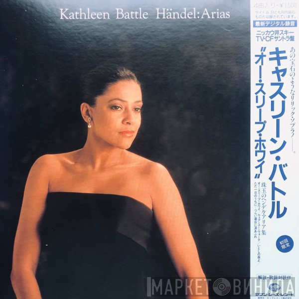 Kathleen Battle, Georg Friedrich Händel  - Arias