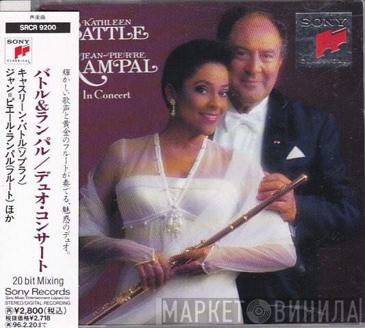 Kathleen Battle, Jean-Pierre Rampal  - In Concert
