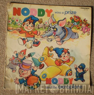 Kathleen Davydd - Noddy Wins A Prize / Noddy And The Aeroplane