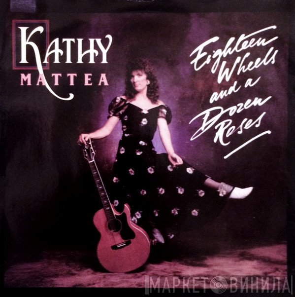 Kathy Mattea - Eighteen Wheels And A Dozen Roses