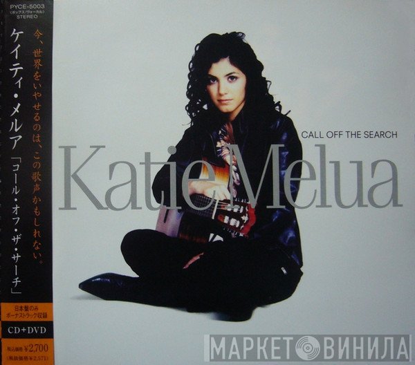 Katie Melua  - Call Off The Search