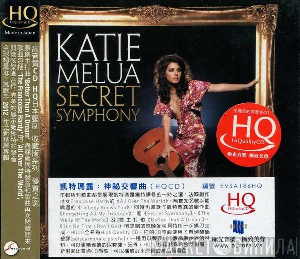 Katie Melua  - Secret Symphony