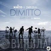 Kato  & Safri Duo Feat. Peter Bjørnskov  - Dimitto (Let Go)