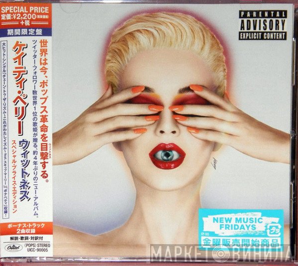 Katy Perry  - Witness