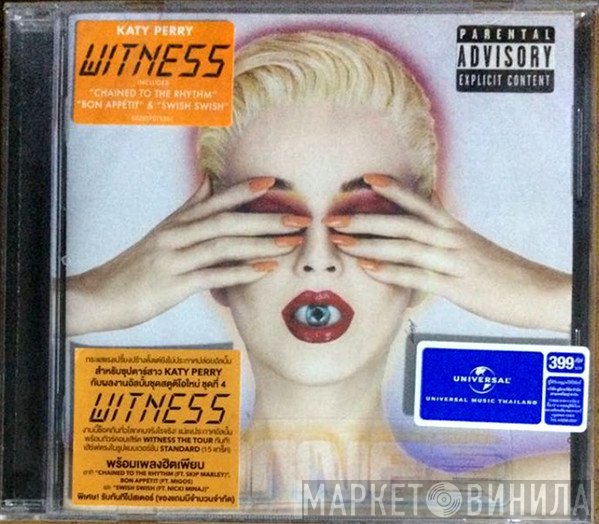 Katy Perry  - Witness