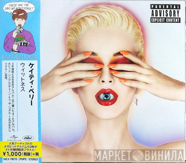 Katy Perry  - Witness