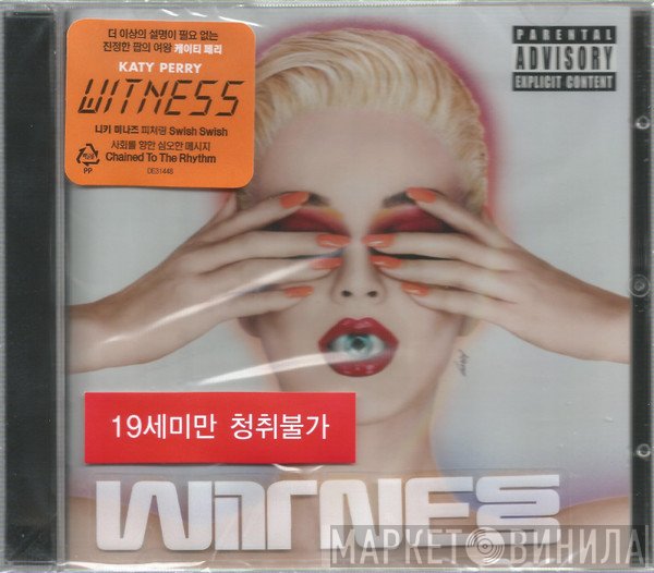 Katy Perry  - Witness