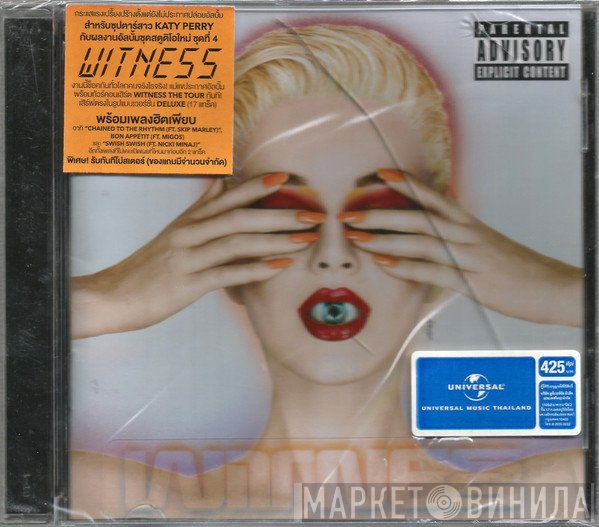 Katy Perry  - Witness