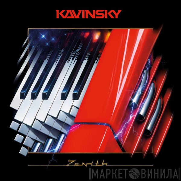 Kavinsky  - Zenith