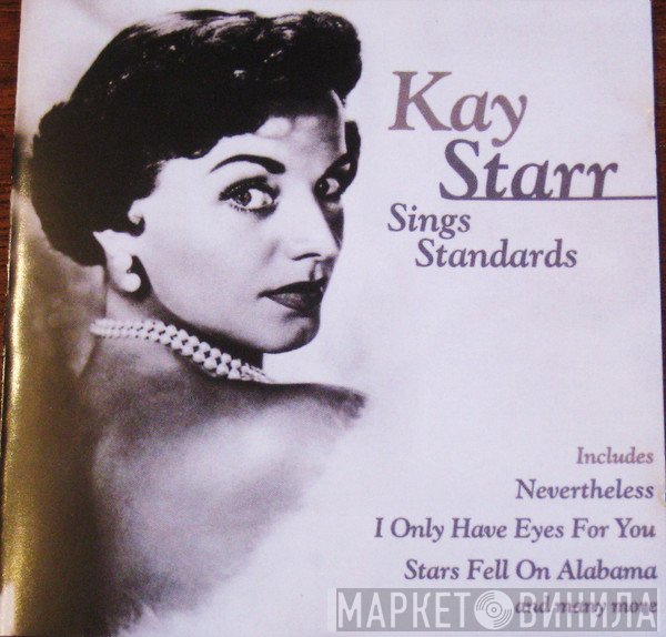 Kay Starr - Kay Starr Sings Standards