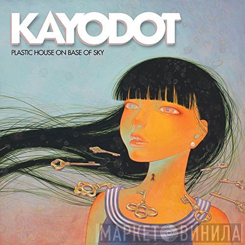Kayo Dot - Plastic House On Base Of Sky