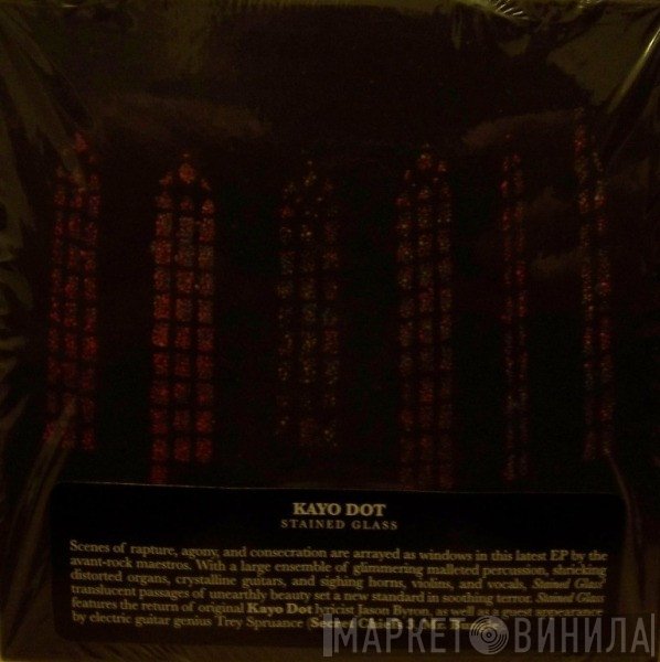 Kayo Dot  - Stained Glass