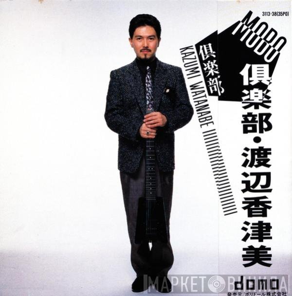 Kazumi Watanabe  - Mobo 倶楽部