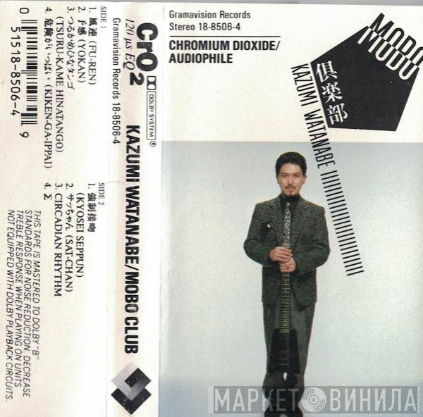 Kazumi Watanabe  - Mobo Club
