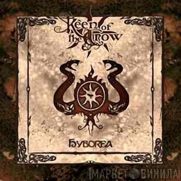 Keen Of The Crow - Hyborea