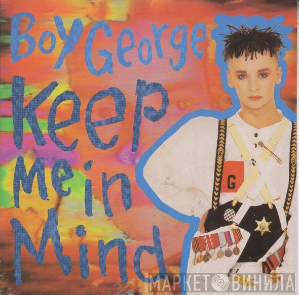  - Keep Me In Mind