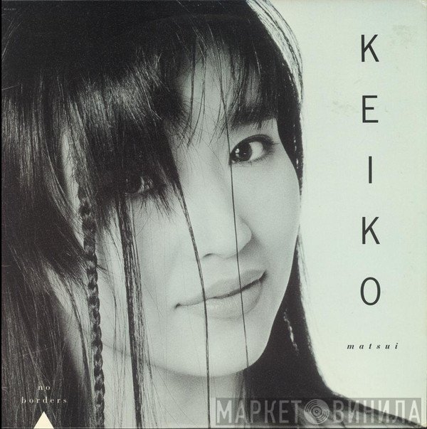 Keiko Matsui - No Borders