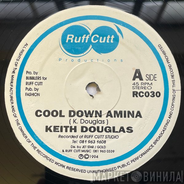 Keith Douglas, Starkey Banton - Cool Down Amina / Cool