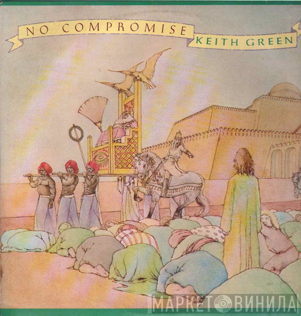 Keith Green  - No Compromise