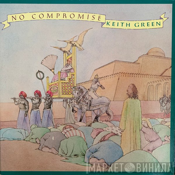 Keith Green   - No Compromise