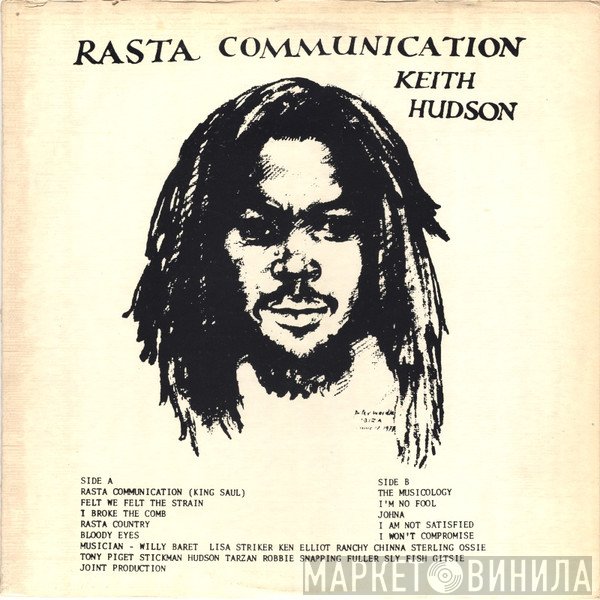 Keith Hudson  - Rasta Communication