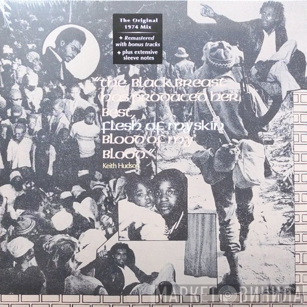 Keith Hudson - The Black Breast Has Produced Her Best, Flesh Of My Skin Blood Of My Blood