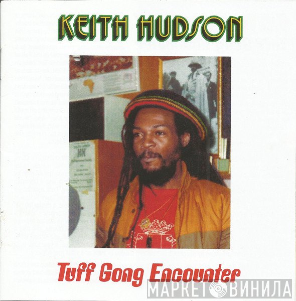 Keith Hudson - Tuff Gong Encounter