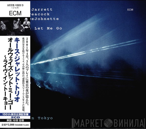 Keith Jarrett / Gary Peacock / Jack DeJohnette  - Always Let Me Go