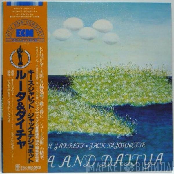 Keith Jarrett • Jack DeJohnette  - Ruta And Daitya