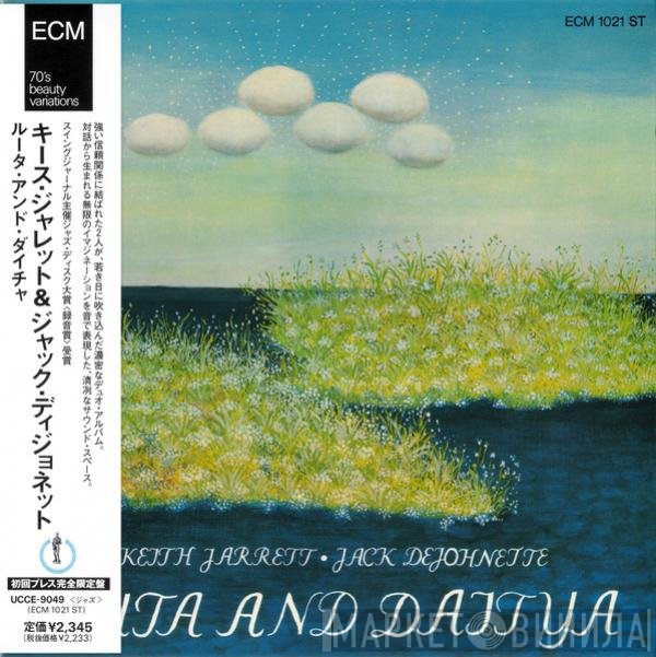 Keith Jarrett • Jack DeJohnette  - Ruta And Daitya