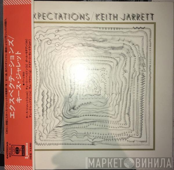 Keith Jarrett  - Expectations