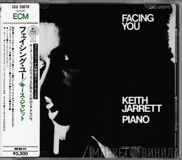 Keith Jarrett  - Facing You