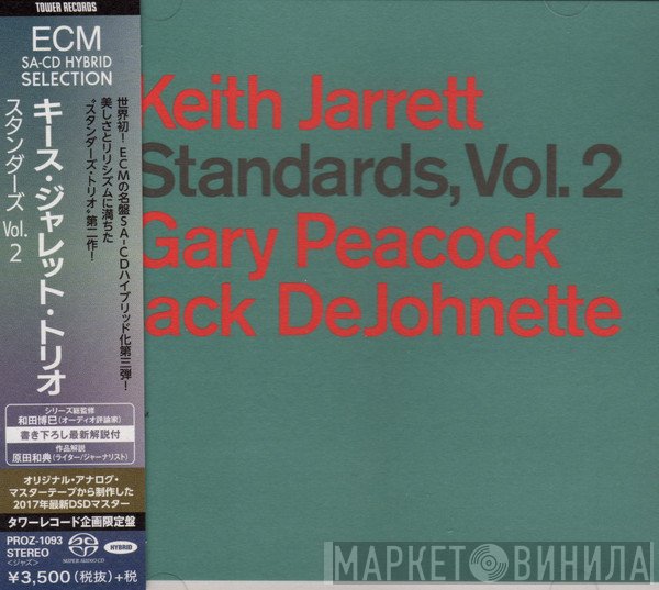 Keith Jarrett, Gary Peacock, Jack DeJohnette  - Standards, Vol. 2