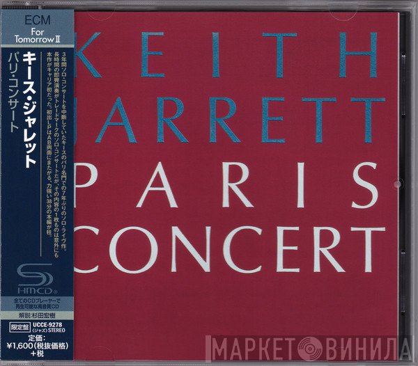 Keith Jarrett  - Paris Concert