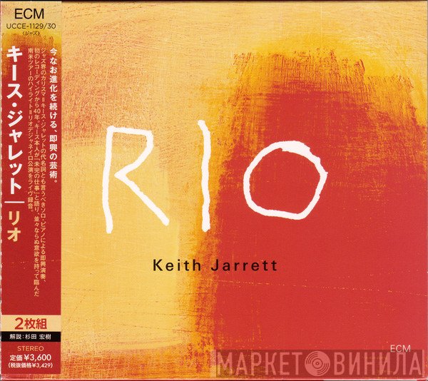 Keith Jarrett  - Rio