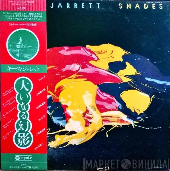 Keith Jarrett  - Shades