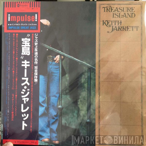 Keith Jarrett  - Treasure Island