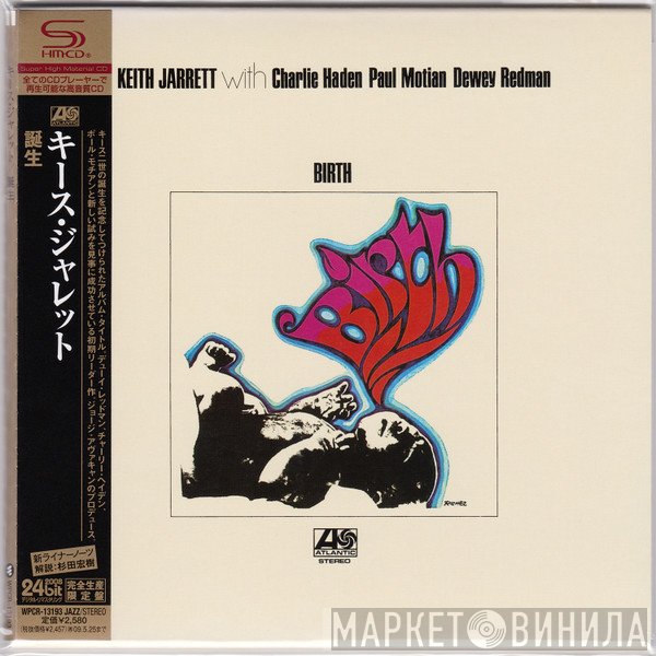 Keith Jarrett With Charlie Haden, Paul Motian, Dewey Redman  - Birth