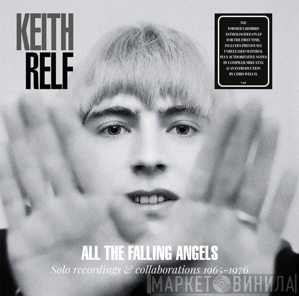 Keith Relf - All The Falling Angels (Solo Recordings & Collaboration 1965-1976)