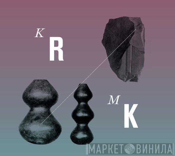 Keith Rowe, Martin Küchen - The Bakery