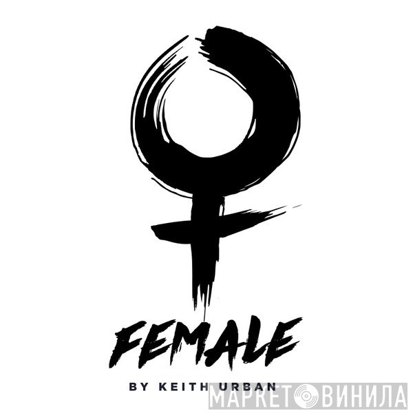 Keith Urban  - Female