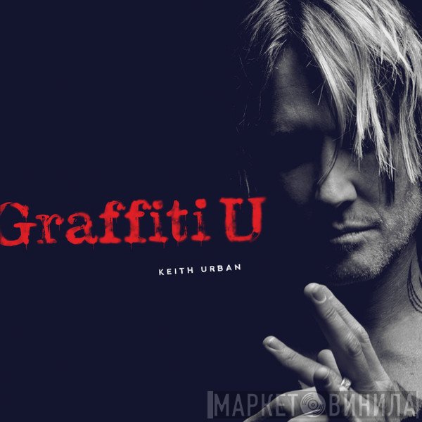 Keith Urban  - Graffiti U