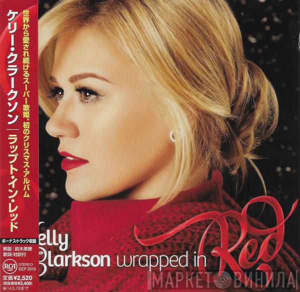 Kelly Clarkson  - Wrapped In Red