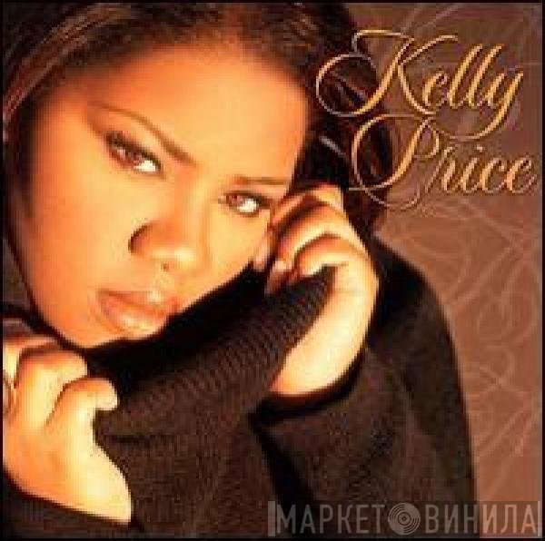 Kelly Price  - Mirror Mirror