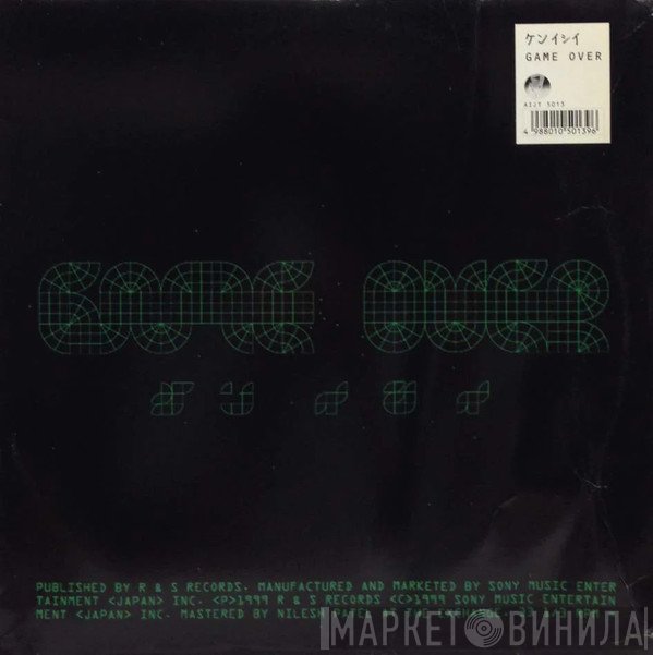 Ken Ishii - Game Over