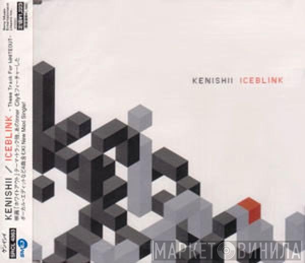 Ken Ishii  - Iceblink