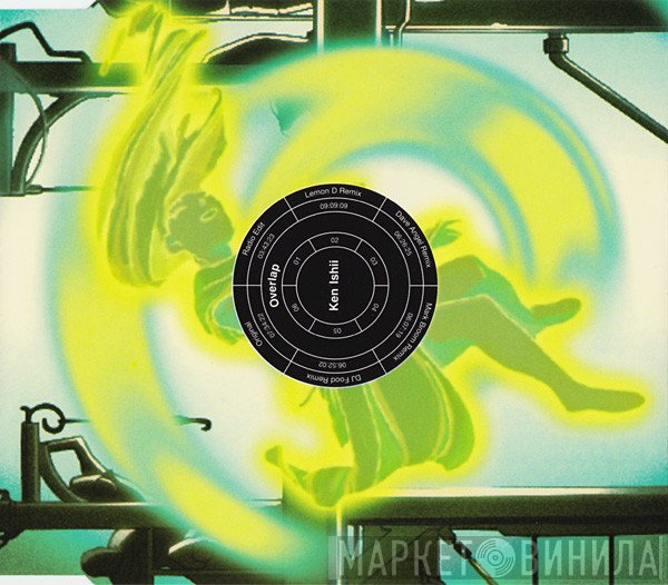 Ken Ishii  - Overlap