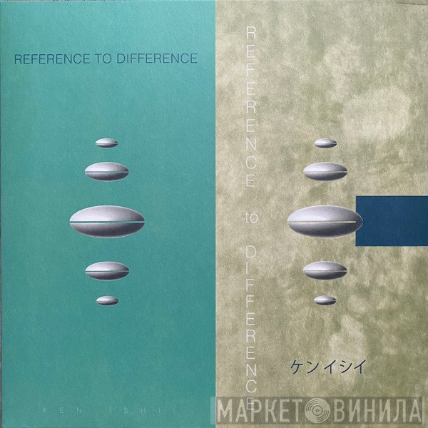 Ken Ishii - Reference To Difference 