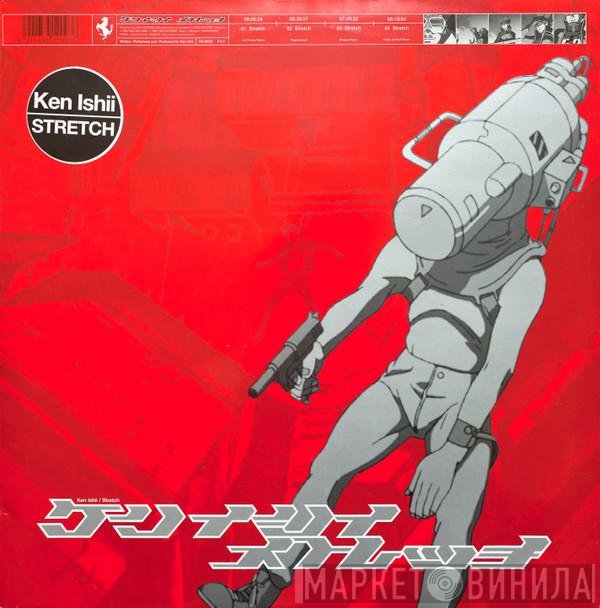 Ken Ishii  - Stretch