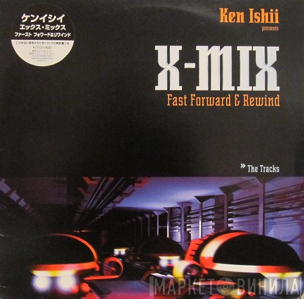 Ken Ishii - X-Mix (Fast Forward & Rewind - The Tracks)